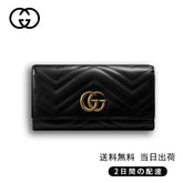 関税負担なし(本物保証) 〔GGマーモント〕 コンチネンタルウォレット Ref:443436 DTD1T 1000